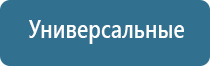 картридж для ароматизации воздуха в кондиционере