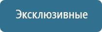 ароматизатор воздуха для дома электрический в розетку