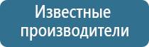 натуральный ароматизатор воздуха