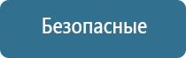 освежитель воздуха автоматический для дома на батарейках