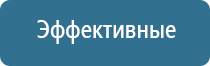 автоматический освежитель воздуха для машины