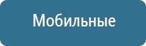 ароматизатор в машину в магазине