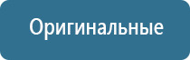 диспенсер для ароматизации воздуха