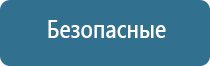 ароматизация помещений оборудование